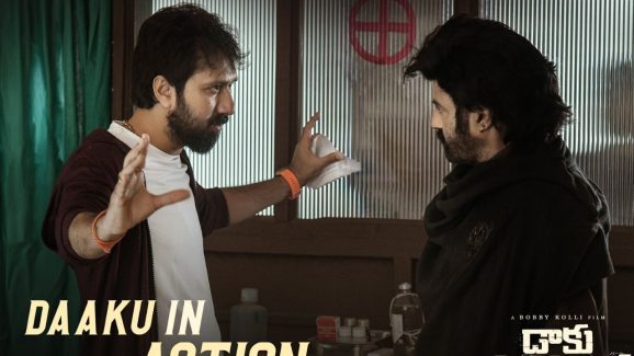 Daaku Maharaaj: డాకు మహారాజ్ వెనక్కి తగ్గేదేలే.. సంక్రాంతికే సింహం దిగుతుంది