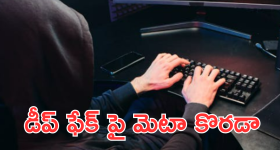 PV Sindhu: ఎంగేజ్మెంట్ చేసుకున్న బ్యాడ్మింటన్ స్టార్.. ఫోటో వైరల్
