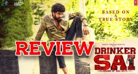 Drinker Sai Movie Review : 'డ్రింకర్ సాయి' మూవీ రివ్యూ