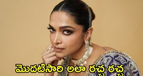Deepika Padukone: స్టార్ సింగర్‌కు కన్నడ నేర్పిన దీపికా పదుకొనె.. స్టేజ్‌పైనే అతడితో కలిసి రచ్చ