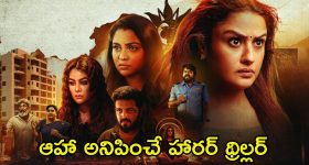 Akshay Kumar : షూటింగ్ స్పాట్ లో ప్రమాదం... అక్షయ్ కుమార్ కు గాయాలు