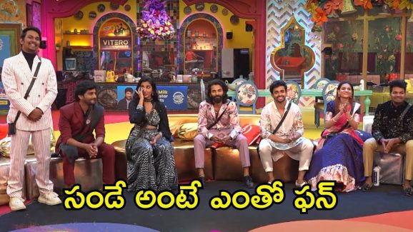 Bigg Boss 8 Telugu Promo: కంటెస్టెంట్స్ ఫోటోలతో సినిమా పోస్టర్లు.. ఇది కదా ఎంటర్‌టైన్మెంట్ అంటే!