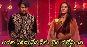 Bigg Boss 8 Telugu Promo: అవినాష్‌తోనే నాగార్జున ఆటలు.. నబీల్, విష్ణుప్రియాలో ఎలిమినేట్ అయ్యేది ఎవరు?