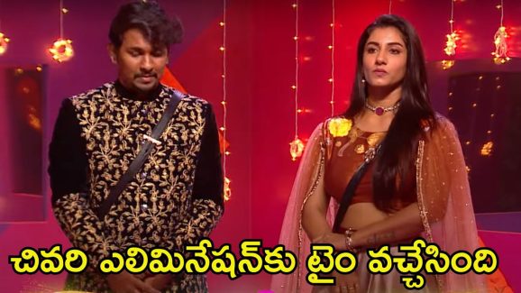 Bigg Boss 8 Telugu Promo: అవినాష్‌తోనే నాగార్జున ఆటలు.. నబీల్, విష్ణుప్రియాలో ఎలిమినేట్ అయ్యేది ఎవరు?