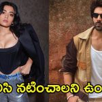 Rashmika Mandanna: రష్మికపై మనసు పారేసుకున్న బాలీవుడ్ హీరో.. ‘పుష్ప 2’పై ఆసక్తికర కామెంట్స్