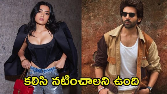 Rashmika Mandanna: రష్మికపై మనసు పారేసుకున్న బాలీవుడ్ హీరో.. ‘పుష్ప 2’పై ఆసక్తికర కామెంట్స్