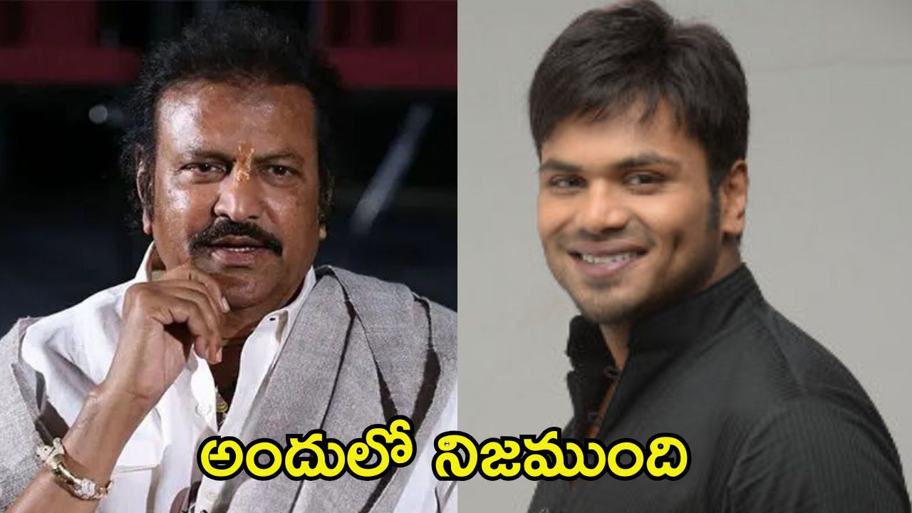 Manchu Family: యస్..  వాళ్లు కొట్టుకున్నారు.. సంచలనం రేకెత్తిస్తున్న పోలీసుల ఫుల్ రిపొర్ట్