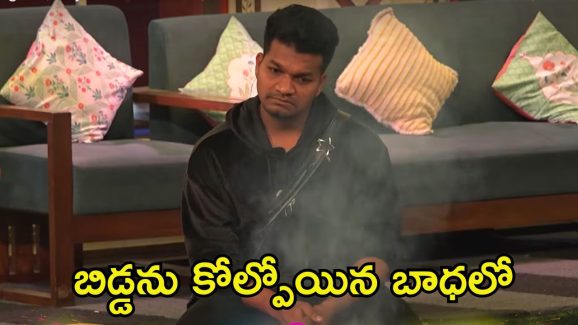 Bigg Boss 8 Telugu Promo: నాకు పిల్లలు ఉన్నారని అనుకుంటున్నారు.. ఎట్టకేలకు బిడ్డ చనిపోయిన విషయం బయటపెట్టిన అవినాష్