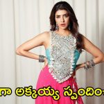 Manchu Family Issue: పీస్ కోసం మంచు లక్ష్మి కష్టాలు.. ఇన్‌స్టాలో పోస్ట్ వైరల్