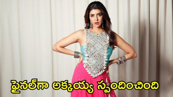 Manchu Family Issue: పీస్ కోసం మంచు లక్ష్మి కష్టాలు.. ఇన్‌స్టాలో పోస్ట్ వైరల్