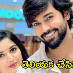 Priyanka Jain: తిరుమల వివాదంపై ప్రియాంక, శివ్ స్పందన.. తప్పు తెలుసుకొని సారీ చెప్పేశారు