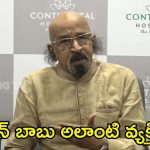 Manchu Family Issue: మోహన్ బాబు కడుపున మనోజ్ చెడపుట్టాడు.. నటుడి కామెంట్స్
