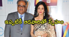 Wife Elope : ఆస్పత్రిలో భర్త ఆపరేషన్.. డబ్బులు, నగలతో పరారైన భార్య.. హత్య కేసు
