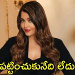 Aishwarya Rai: అభిషేక్ బచ్చన్‌తో విడాకుల రూమర్స్.. పట్టించుకోకుండా పనిచేసుకుంటున్న ఐశ్వర్య