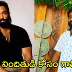Manchu Family Issue: మంచు వివాదంలో దూకుడు పెంచిన పోలీసులు.. విష్ణు అనుచరుడి అరెస్ట్