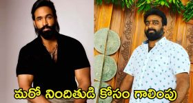 Manchu Family Issue: మంచు వివాదంలో దూకుడు పెంచిన పోలీసులు.. విష్ణు అనుచరుడి అరెస్ట్