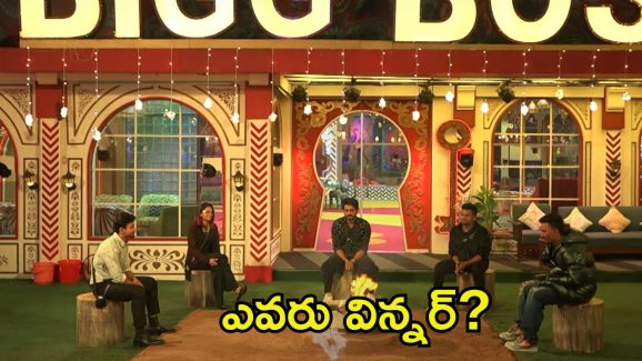 Bigg Boss 8 Telugu: ఫైనల్‌లో ఇద్దరు కంటెస్టెంట్స్.. వారిలో విన్నర్ ఎవరు.?