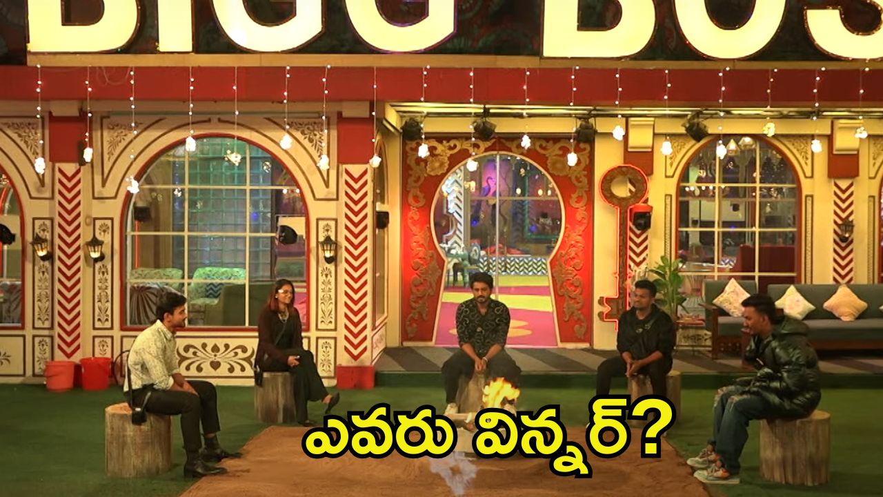 Bigg Boss 8 Telugu: ఫైనల్‌లో ఇద్దరు కంటెస్టెంట్స్.. వారిలో విన్నర్ ఎవరు.?