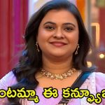Bigg Boss 8 Telugu: రోహిణి కన్ఫ్యూజన్, కంటెస్టెంట్స్‌పై ఎఫెక్ట్.. మొత్తానికి కోరిక బయటపెట్టిన విష్ణుప్రియా