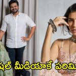 Manchu Family Issue: గొడవలపై మంచు లక్ష్మి ఇన్‌డైరెక్ట్ పోస్ట్.. లైక్ కొట్టిన మనోజ్ భార్య