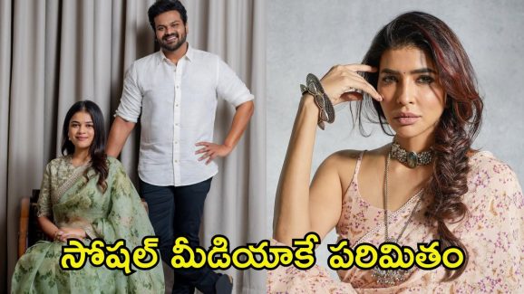 Manchu Family Issue: గొడవలపై మంచు లక్ష్మి ఇన్‌డైరెక్ట్ పోస్ట్.. లైక్ కొట్టిన మనోజ్ భార్య