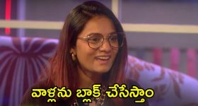 Bigg Boss 8 Telugu: ఫైనల్‌లో ఇద్దరు కంటెస్టెంట్స్.. వారిలో విన్నర్ ఎవరు.?