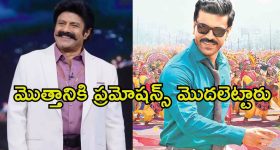 Upendra UI: మీడియాపై ఉపేంద్ర అసహనం.. నెటిజెన్స్ ఫైర్..!