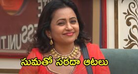 OTT Movie : పని మనిషితో  యజమాని రాసలీలలు.... ఆమె ఏం చేసిందో చూస్తే నిద్ర కూడా పట్టదు