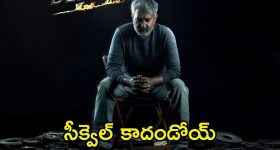 RRR Movie: ‘ఆర్ఆర్ఆర్’పై మరో సినిమా.. రాజమౌళి ప్లాన్ మామూలుగా లేదుగా!