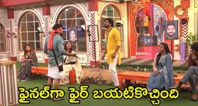 KCR - Jagan: పొంగల్‌కు పొలిటికల్ బొమ్మ.. అజ్ఞాతం నుంచి అమాంతంగా జనాల్లోకి కేసీఆర్, జగన్