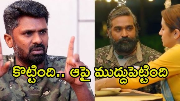C Prem Kumar: అలా చేసినందుకు ఒక ముసలావిడ నన్ను కొట్టింది.. ‘96’ డైరెక్టర్ కామెంట్స్
