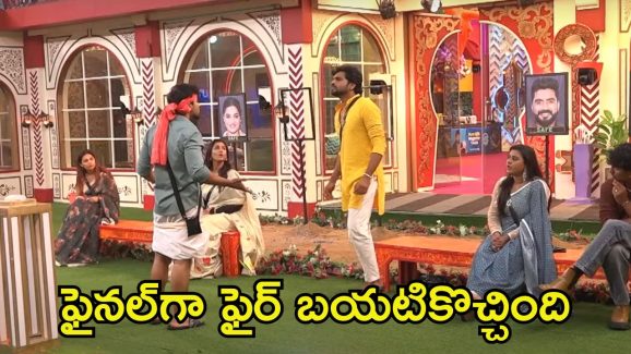 Bigg Boss 8 Telugu Promo: నువ్వు యష్మీని వాడుకున్నావు.. నిఖిల్‌లోని ఫైర్ బయటికి తీసుకొచ్చిన గౌతమ్