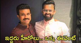 SDT 18: ఒకే వేదికపై ఇద్దరు మెగా హీరోలు.. ‘ఎస్‌డీటీ 18’ అప్డేట్ కోసం మెగా ఫ్యాన్స్ సిద్ధమా?