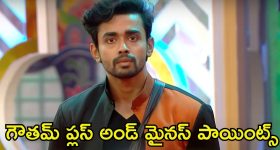 Tea Strainer: టీ స్ట్రైనర్‌ నల్లగా మారిందా? ఇలా చేస్తే.. కొత్తదానిలా మెరిసిపోతుంది