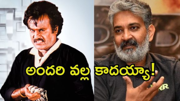 Rajamouli: 25 ఏళ్ల రజినీకాంత్ రికార్డ్‌ను బ్రేక్ చేసిన రాజమౌళి.. చెప్పి మరీ సాధించాడుగా!