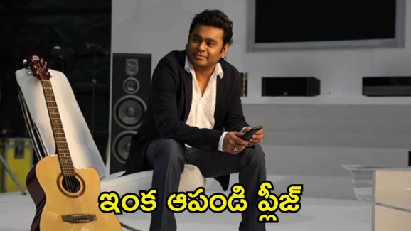 AR Rahman: విడాకుల వల్ల ఏఆర్ రెహమాన్ కెరీర్‌కు బ్రేక్.. క్లారిటీ ఇచ్చిన కూతురు