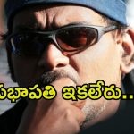 Sabapathy Dekshinamurthy: ఇండస్ట్రీలో విషాదం.. సీనియర్ డైరెక్టర్ కన్నుమూత..