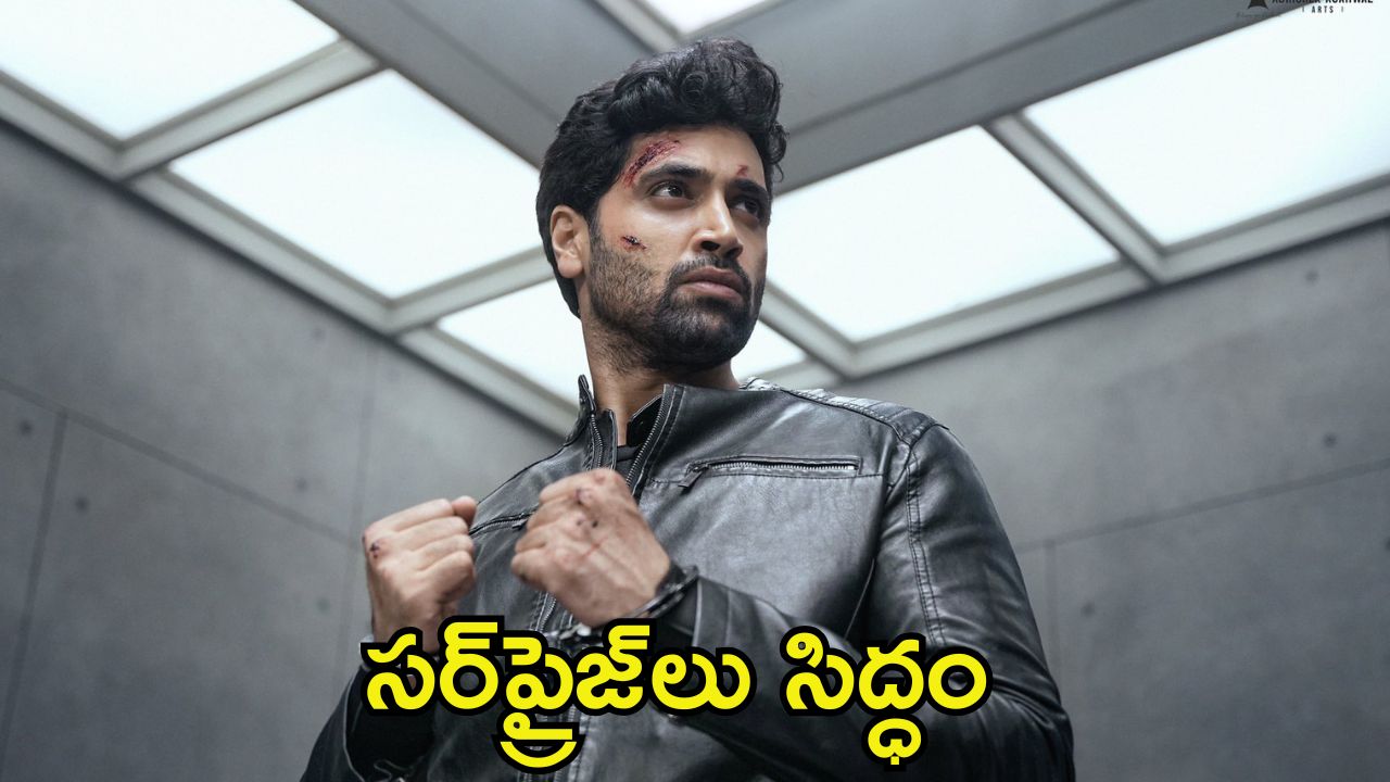 Adivi Sesh: బ్యాక్ టు బ్యాక్ సర్‌ప్రైజ్‌లు ప్లాన్ చేసిన అడవి శేష్.. ‘డెకాయిట్’తో పాటు ‘గూఢచారి 2’ అప్డేట్స్ రెడీ