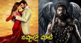 Kanguva Collections: ‘రాధే శ్యామ్’ను బీట్ చేసిన ‘కంగువా’.. కలెక్షన్స్ విషయంలో అలాంటి రికార్డ్