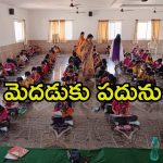Sir CV Raman Olympiad: విద్యార్థుల మెదుడుకు పదునుపెట్టే సర్ సివి రామన్ అంతర్జాతీయ ఒలింపియాడ్ టాలెంట్ ప‌రీక్ష..