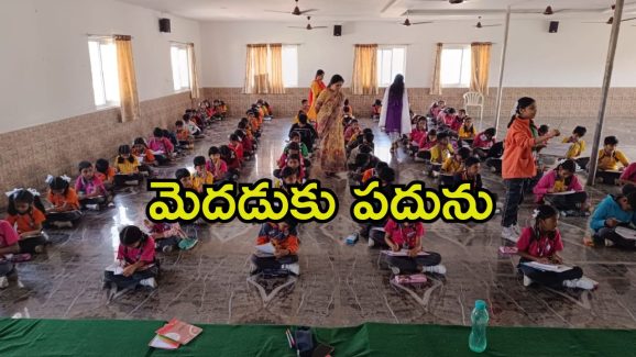 Sir CV Raman Olympiad: విద్యార్థుల మెదుడుకు పదునుపెట్టే సర్ సివి రామన్ అంతర్జాతీయ ఒలింపియాడ్ టాలెంట్ ప‌రీక్ష..