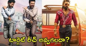 Pushpa 2: డైరెక్ట్ ‘ఆర్ఆర్ఆర్’ను టార్గెట్ చేస్తున్న ‘పుష్ప 2’.. సక్సెస్ అవ్వగలదా?