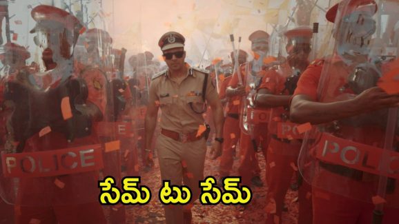 Baby John Trailer: పోలీస్‌గా వరుణ్ ధావన్ ఉగ్రరూపం.. అదేంటి ‘జవాన్’ను మళ్లీ చూసినట్టుంది!