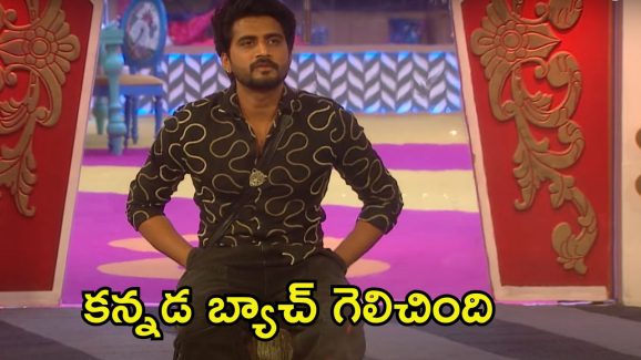 Bigg Boss 8 Telugu Winner: బిగ్ బాస్ 8 తెలుగు విన్నర్ అతడే.. ఫైనల్‌గా గెలిచేశాడుగా!