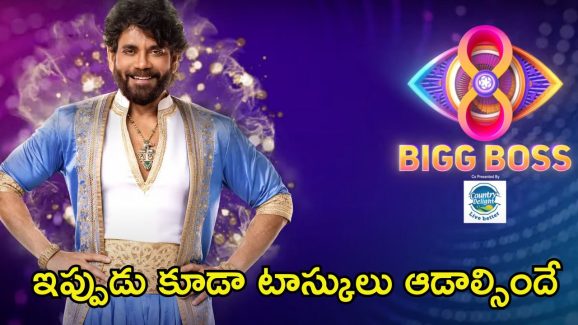 Bigg Boss 8 Telugu: బిగ్ బాస్ సీజన్ 8 విన్నర్‌కు భారీ లక్.. ప్రైజ్ మనీని మరింత పెంచిన నాగార్జున