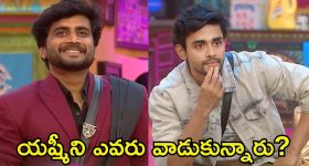 Bigg Boss 8 Telugu: బయట నీకొక మనిషి ఉంది.. నిఖిల్ పర్సనల్ లైఫ్‌ను టార్గెట్ చేసిన గౌతమ్