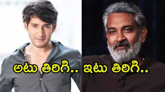 SSMB 29 Shooting Update: ఏపీలో షూటింగ్.. ఈ లోకేషన్‌ను ఫిక్స్ చేసిన జక్కన్న