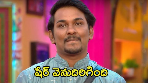 Bigg Boss 8 Telugu Finale: షేర్ ఓడిపోయింది.. పల్లవి ప్రశాంత్ రికార్డ్ బ్రేక్ చేయలేకపోయిన నబీల్