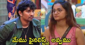 OTT Movie : ఇదెక్కడి అరాచకం సామీ... ఈ మూవీలో ఒక్క సీన్ చూస్తే కుర్రాళ్ళు తట్టుకోవడం కష్టం