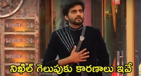 Bigg Boss 8 Telugu Winner: మీ ఇంటివాడినే అని నిరూపించారు.. తెలుగు ప్రేక్షకులపై బిగ్ బాస్ 8 విన్నర్ నిఖిల్ కామెంట్స్